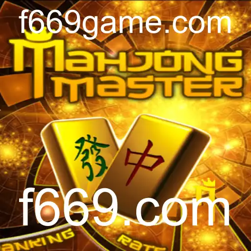 MahJongMaster: Um Guia Completo para Entusiastas de Jogos
